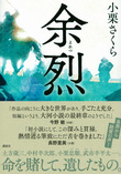 2022.4.27発売